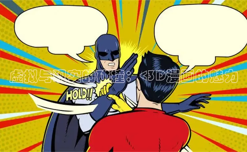 蛙蛙2漫画官方入口在线观看