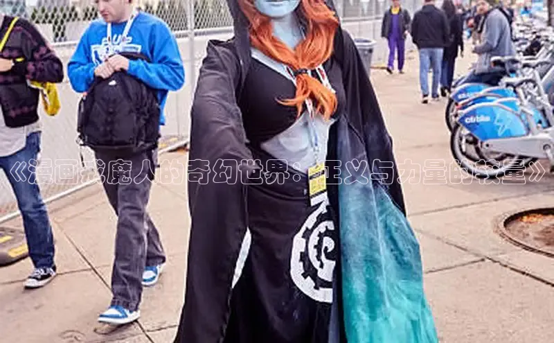 漫蛙manwa2官方网页入口在线阅读