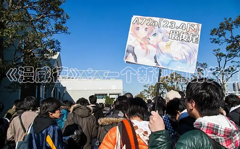 漫蛙2(网页入口)_漫蛙manwa2官网版_