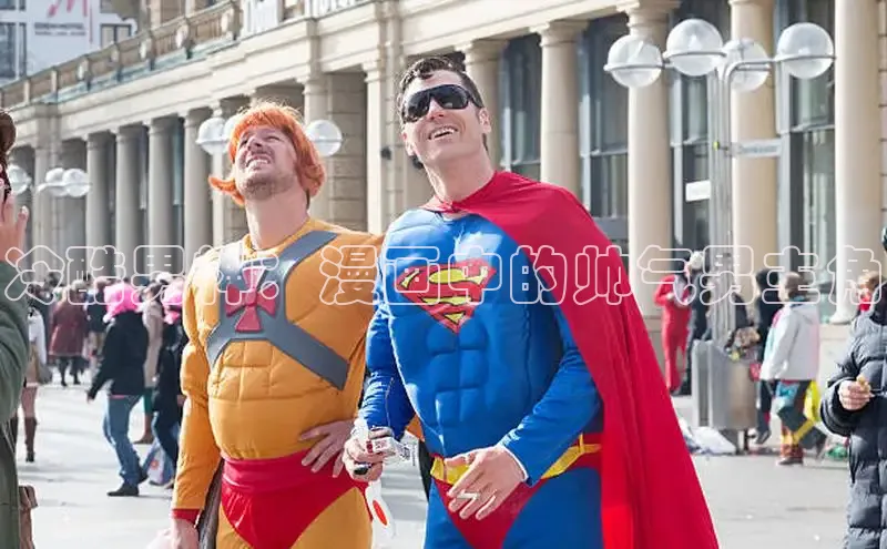 冷酷男神：漫画中的帅气男主角